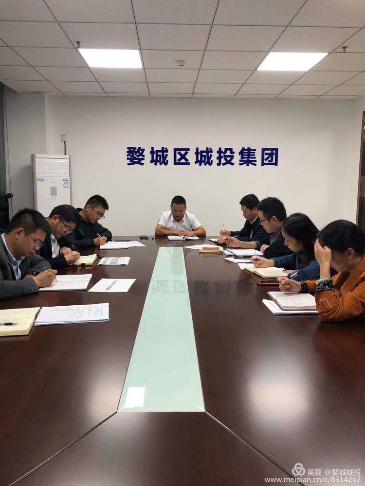 區(qū)城投集團(tuán)召開“不忘初心、牢記使命”主題教育對(duì)照黨章黨規(guī)找差距專題會(huì)議