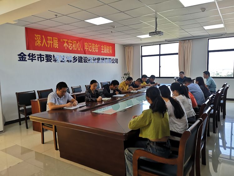 守初心、擔(dān)使命，努力推動(dòng)“不忘初心、牢記使命”主題教育走深走實(shí)